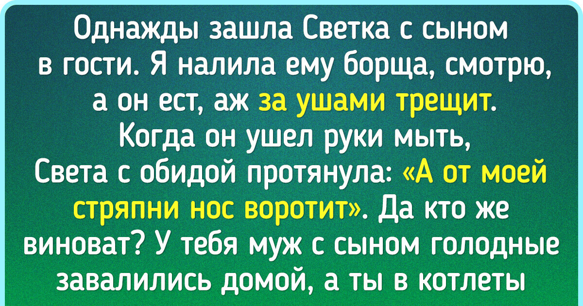 История о том, как кулинарные предпочтения в семье могут отличаться История о том, как кулинарные предпочтения в семье могут отличаться