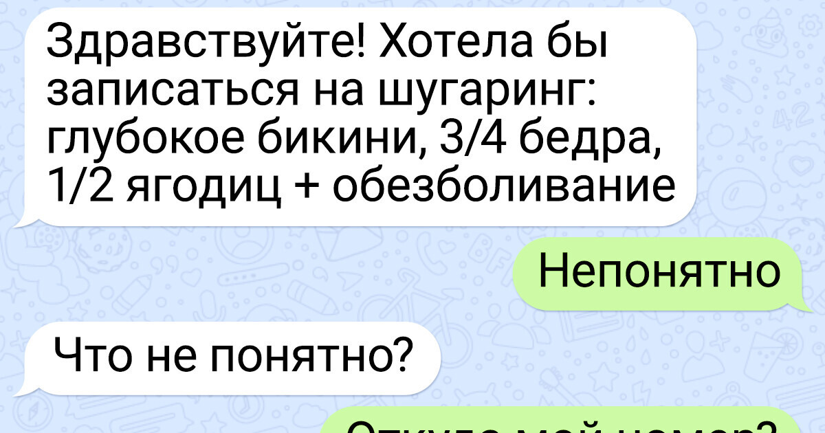 15 женщин, которые просто хотели навести красоту, но все пошло не по плану