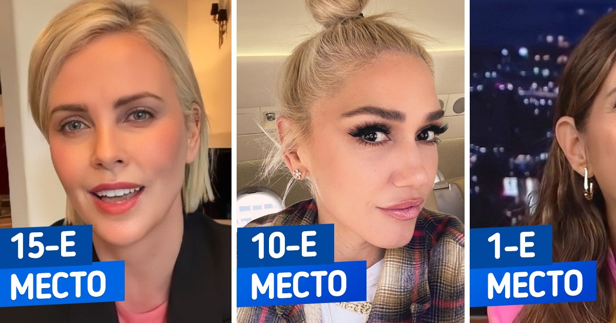 Топ-20 горячих знаменитостей старше 40 лет, который составили не глянцевые журналы, а простые люди, как мы с вами Топ-20 горячих знаменитостей старше 40 лет, который составили не глянцевые журналы, а простые люди, как мы с вами