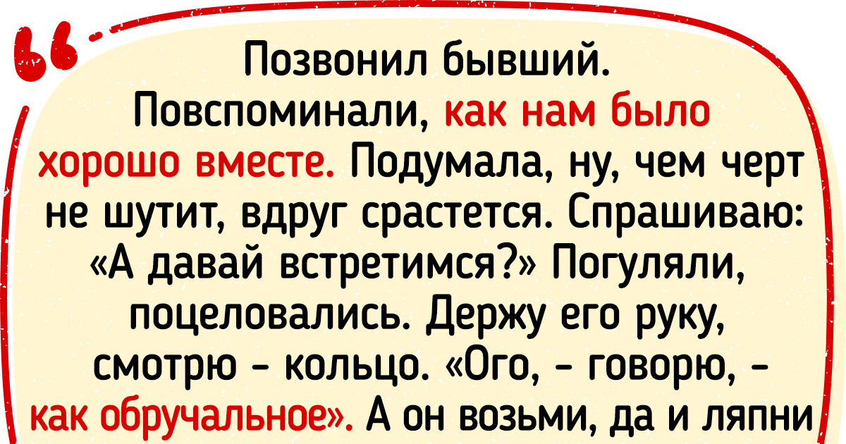 16 женщин, которые были не готовы к неожиданным поворотам судьбы
