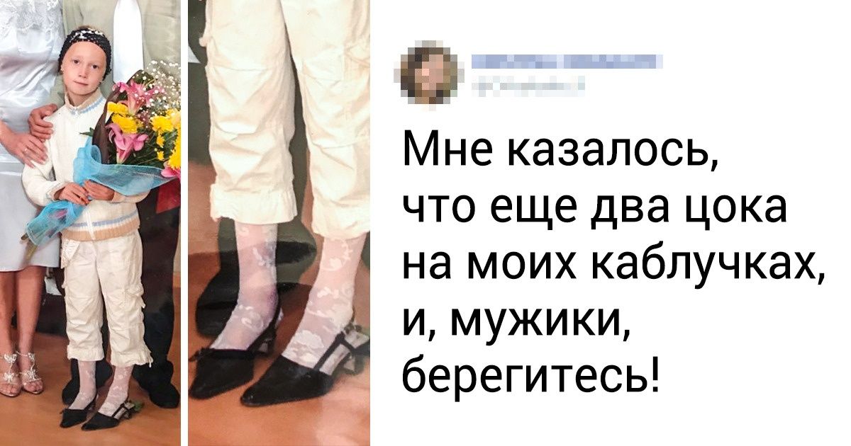 20+ фото из старых фотоальбомов, которые хочется то ли забыть, то ли всем показать 20+ фото из старых фотоальбомов, которые хочется то ли забыть, то ли всем показать