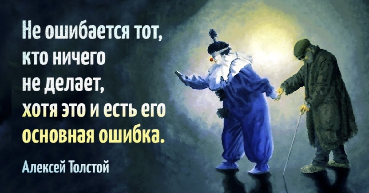 20 цитат Алексея Толстого о нас