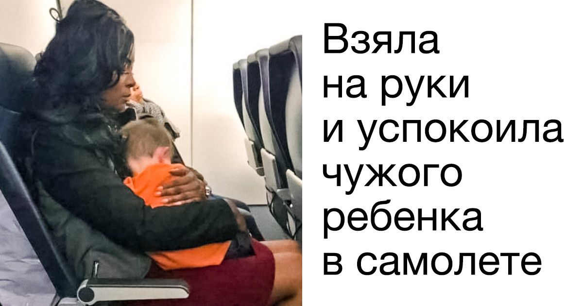 20+ человек, которые представляют на нашей планете министерство добрых дел 20+ человек, которые представляют на нашей планете министерство добрых дел
