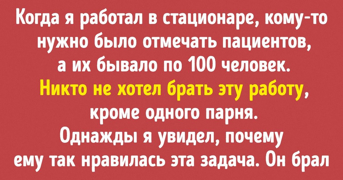 17 примеров того, как извлечь пользу из своей лени