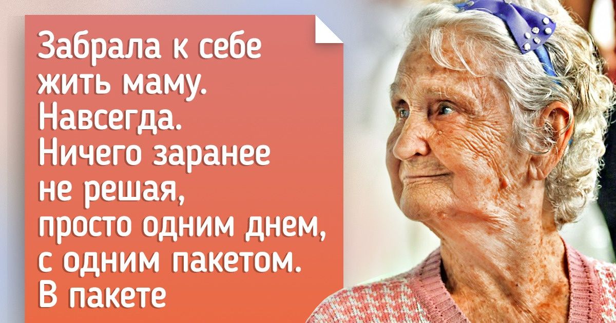 Женщина написала трогательный текст о том, как выглядит счастливая