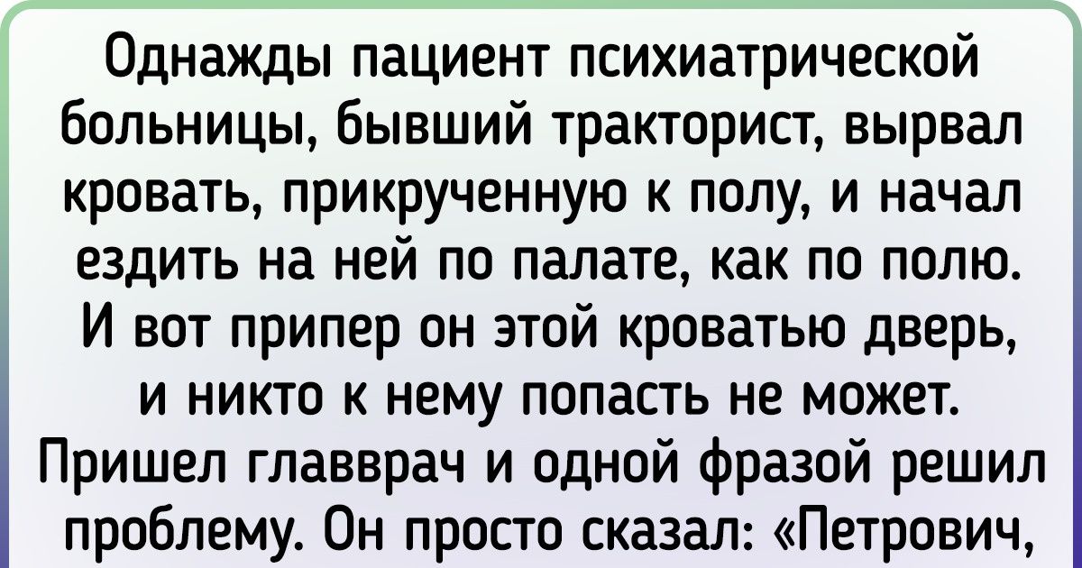 15 врачей, у которых есть не только опыт, но и классное чувство юмора