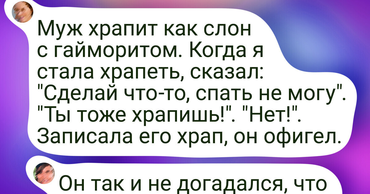 20+ комментариев от пользователей сети, которые всегда найдут куда ввернуть пару острых словечек 20+ комментариев от пользователей сети, которые всегда найдут куда ввернуть пару острых словечек