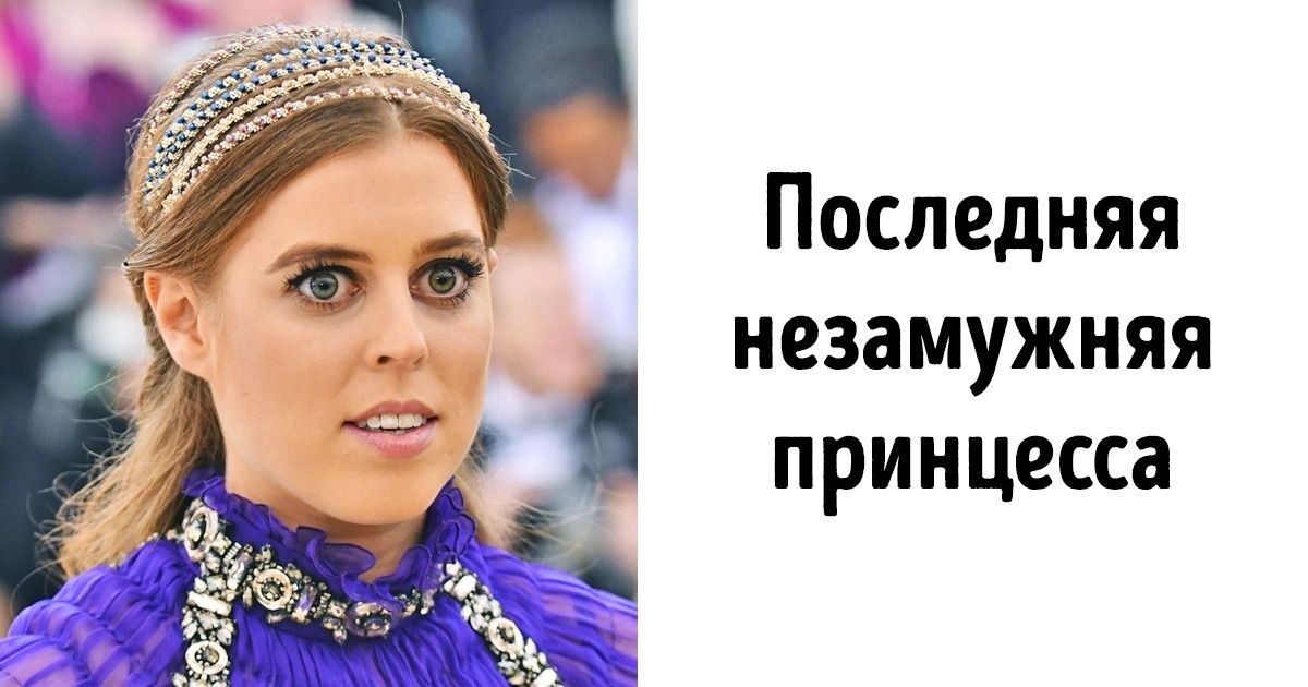 Как выглядят и чем занимаются внуки Елизаветы II Как выглядят и чем занимаются внуки Елизаветы II