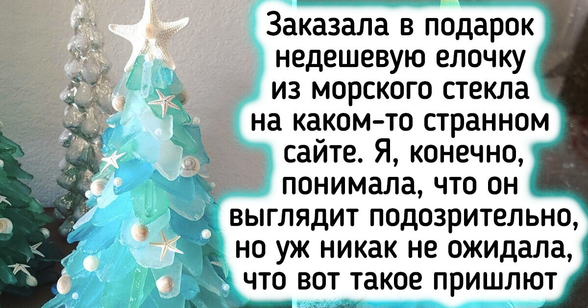 16 человек, которые пытались создать дома новогоднюю атмосферу, да что-то не задалось 16 человек, которые пытались создать дома новогоднюю атмосферу, да что-то не задалось