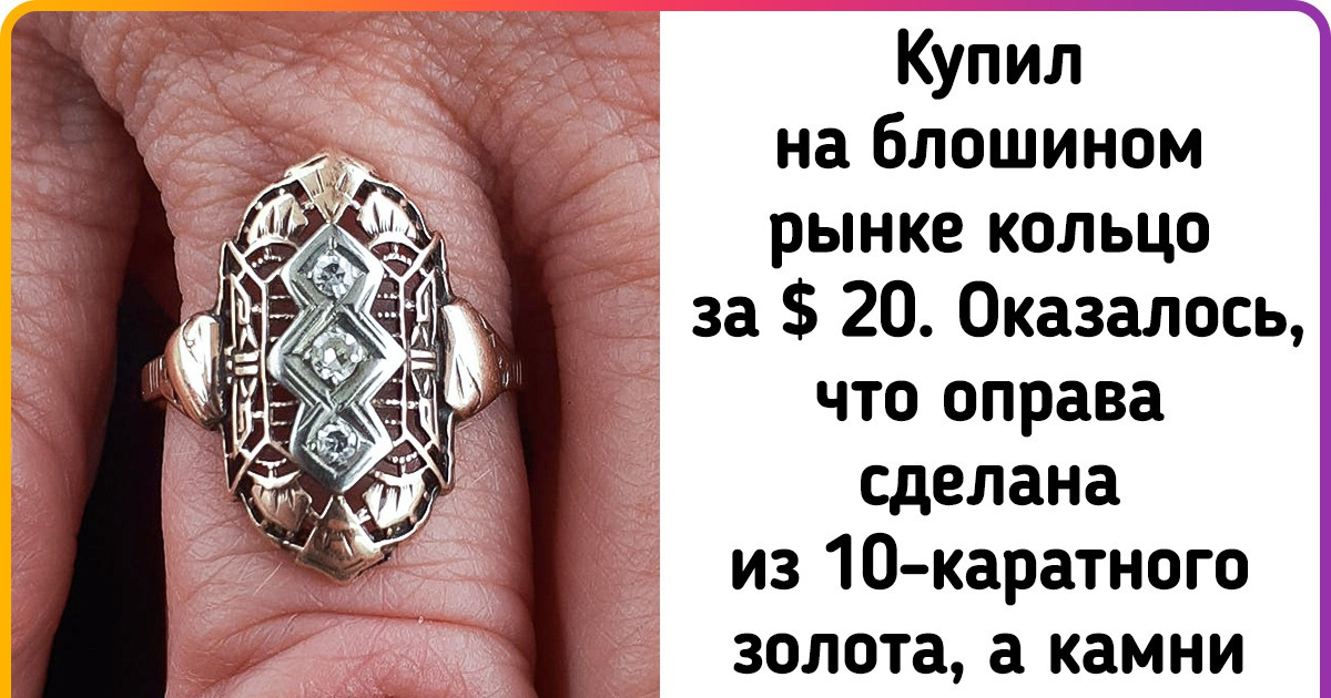 16 вещей, которые нашли среди гор барахла, а они оказались круче этих ваших новых с этикетками 16 вещей, которые нашли среди гор барахла, а они оказались круче этих ваших новых с этикетками