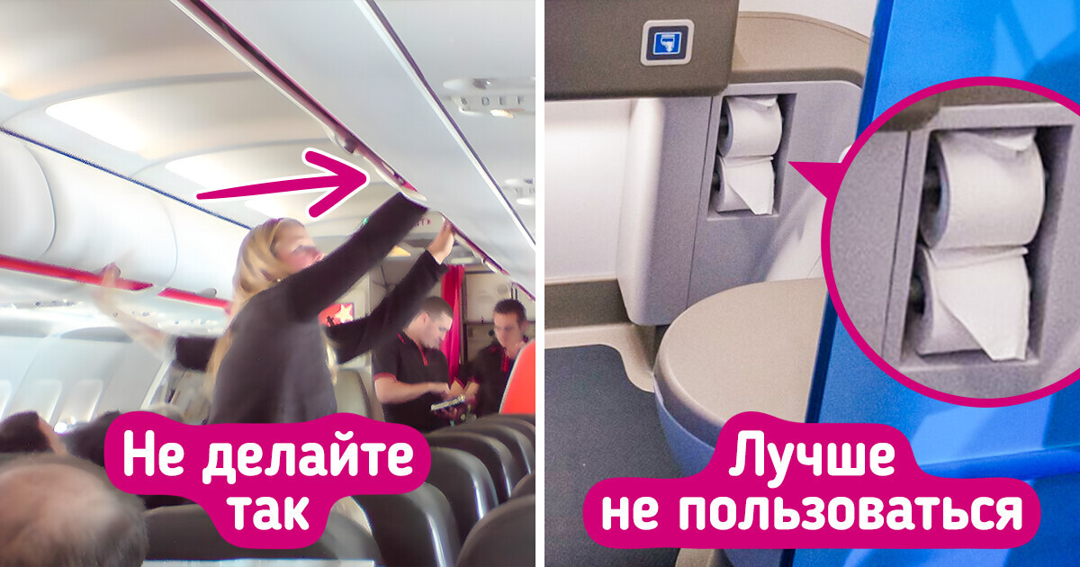 12 нюансов, зная которые и с бюджетными авиалиниями можно летать комфортно 12 нюансов, зная которые и с бюджетными авиалиниями можно летать комфортно