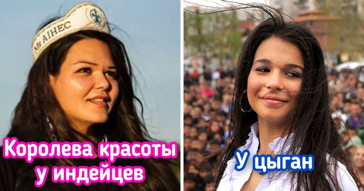 Как выглядят представители 12 народов, о которых вы точно слышали, но мало что знаете Как выглядят представители 12 народов, о которых вы точно слышали, но мало что знаете