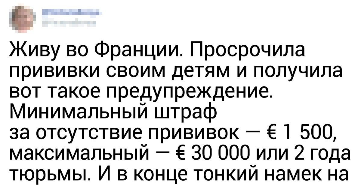 11 привычных нам вещей, к которым в других странах совершенно другое отношение 11 привычных нам вещей, к которым в других странах совершенно другое отношение