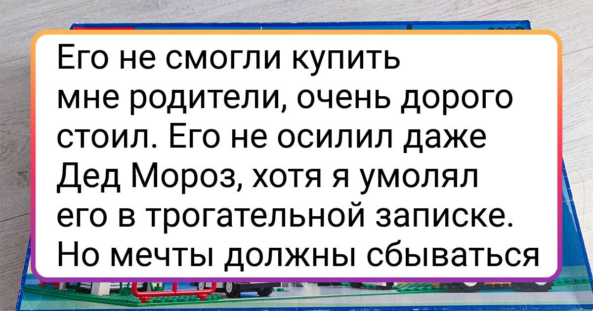 18 человек, которым удалось исполнить свою детскую мечту. И теперь они счастливы как никогда 18 человек, которым удалось исполнить свою детскую мечту. И теперь они счастливы как никогда