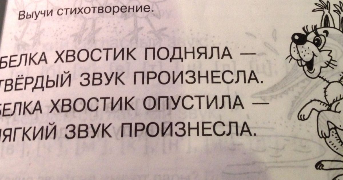 25 самых нелепых заданий из школьных учебников