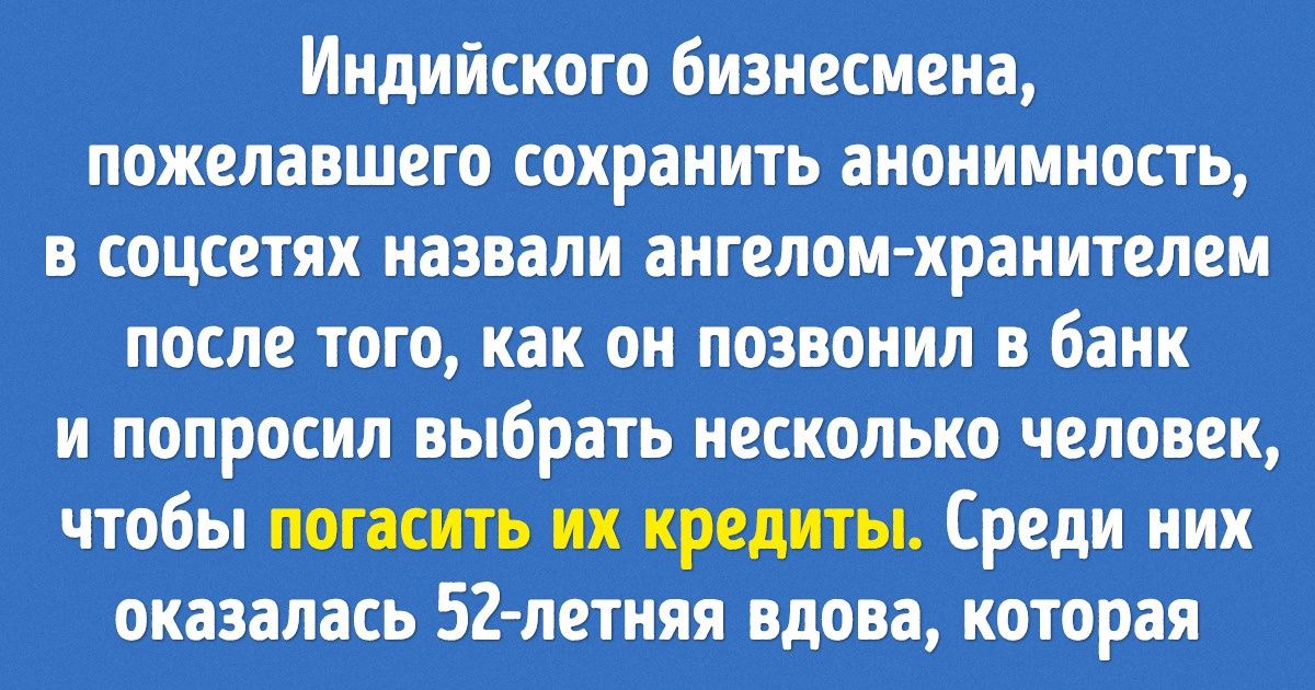 13 крутых новостей со всего мира, которых нам так не хватает