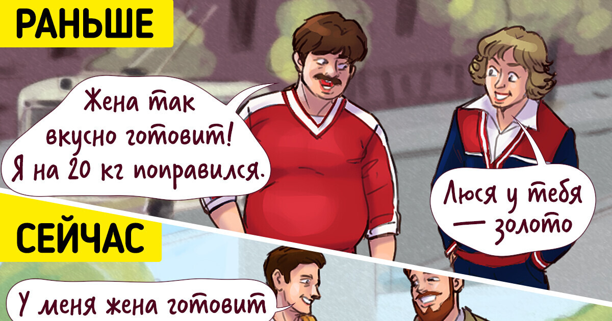 16 красноречивых доказательств того, что между родителями и нами разница — будь здоров 16 красноречивых доказательств того, что между родителями и нами разница — будь здоров