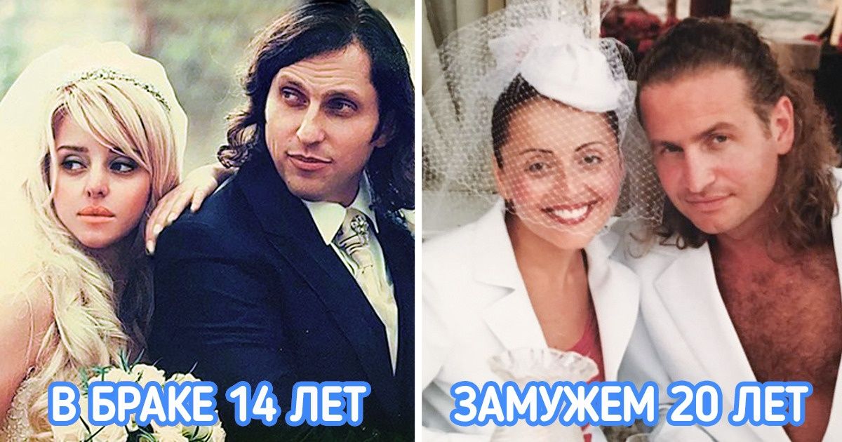 Как выглядели 11 пар отечественного шоу-бизнеса в день, когда они узаконили свои отношения Как выглядели 11 пар отечественного шоу-бизнеса в день, когда они узаконили свои отношения