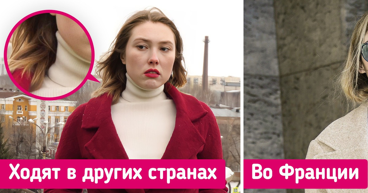 9 секретов, благодаря которым француженки умудряются оставаться стильными даже холодной зимой в куче одежды 9 секретов, благодаря которым француженки умудряются оставаться стильными даже холодной зимой в куче одежды