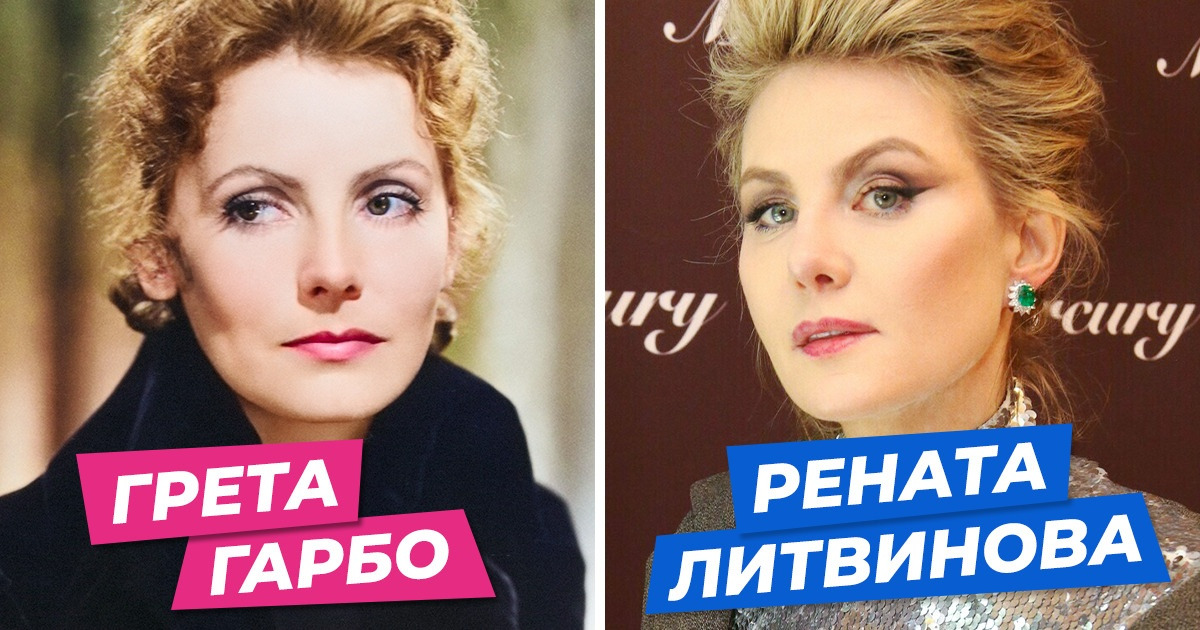 15 кинодив прошлого столетия, у которых внезапно обнаружились двойники среди популярнейших актрис современности 15 кинодив прошлого столетия, у которых внезапно обнаружились двойники среди популярнейших актрис современности