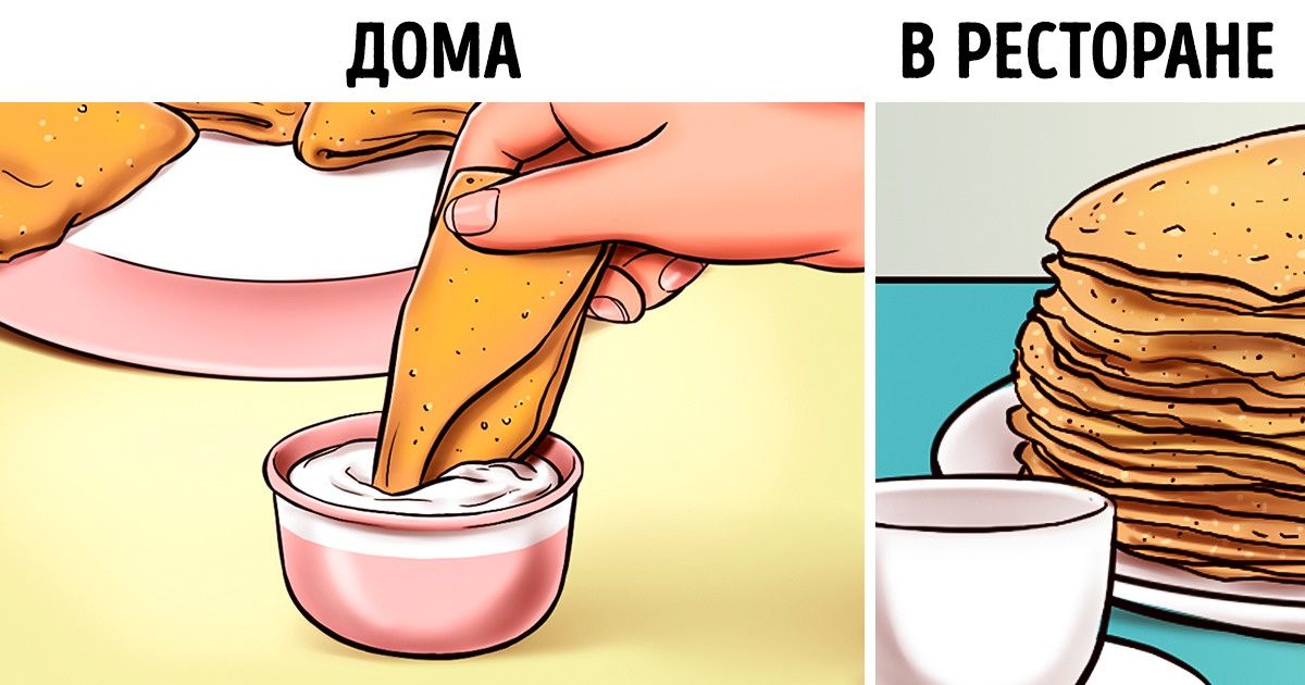 12 популярных блюд, которые в ресторанах едят определенным образом. А не так, как мы привыкли 12 популярных блюд, которые в ресторанах едят определенным образом. А не так, как мы привыкли