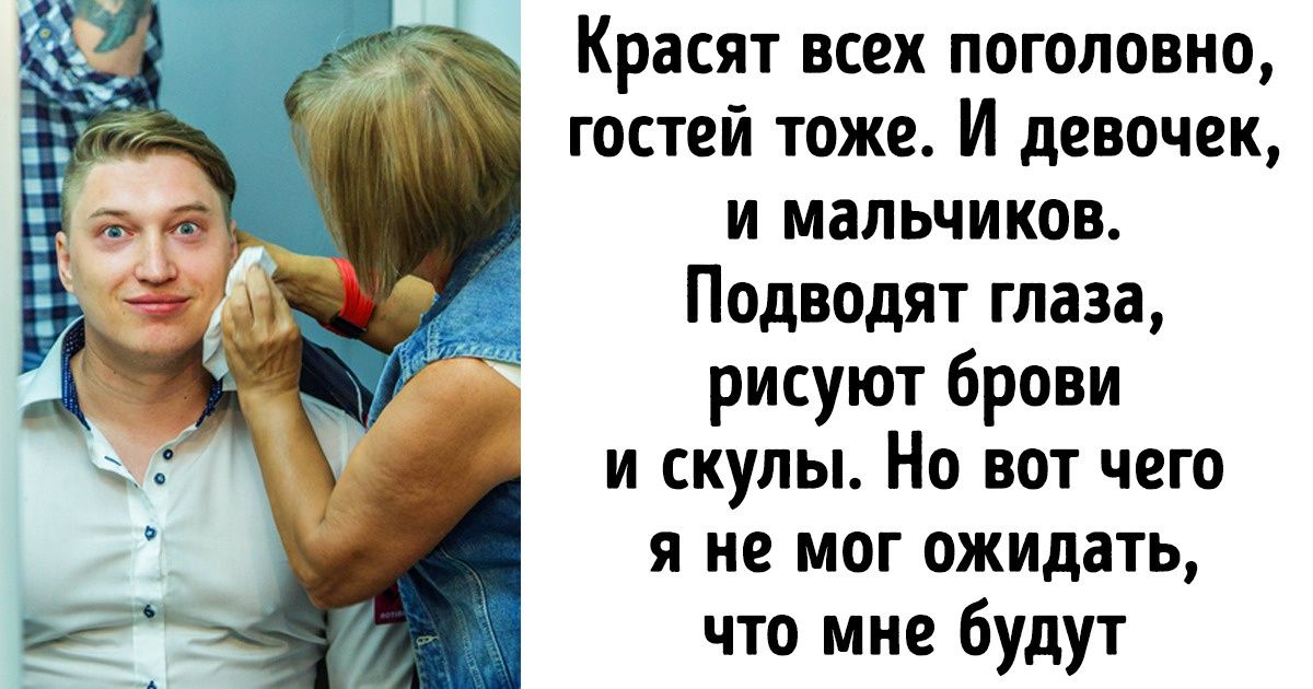 Я 15 лет проработал на телевидении и готов рассказать о том, что скрыто от зрителей Я 15 лет проработал на телевидении и готов рассказать о том, что скрыто от зрителей