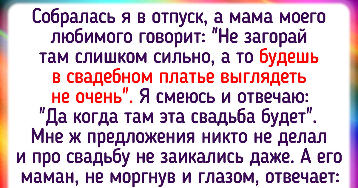 17 предложений руки и сердца, после которых остается только подумать: «Это что было?»