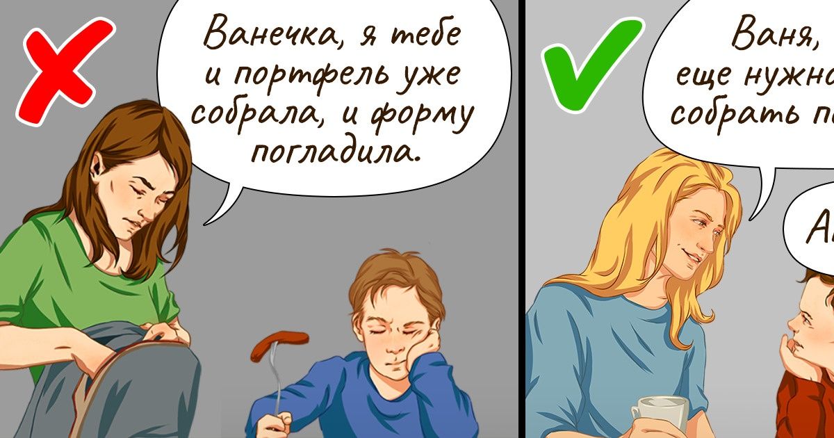 4 ошибки, которые совершают женщины, стремясь стать идеальной матерью 4 ошибки, которые совершают женщины, стремясь стать идеальной матерью