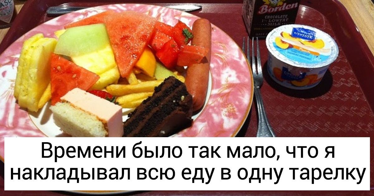 3 истории о работе на круизном лайнере, в которых реальность оказалась далека от наших фантазий