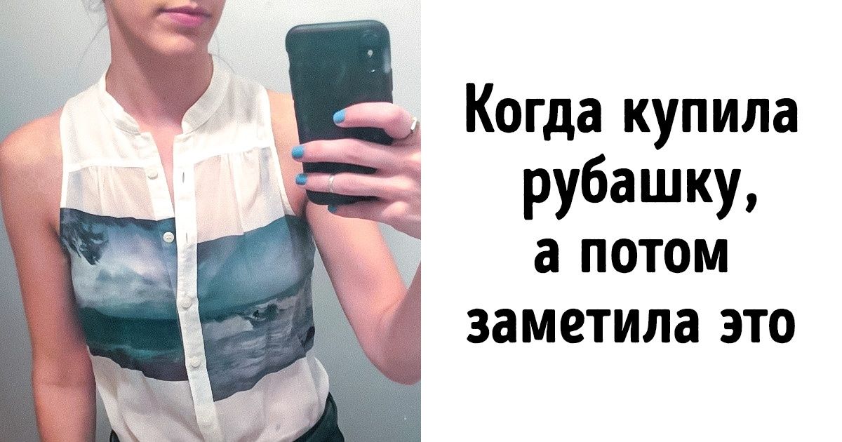 23 фото, которые выведут из себя даже тех, у кого нервы сделаны из стали 23 фото, которые выведут из себя даже тех, у кого нервы сделаны из стали