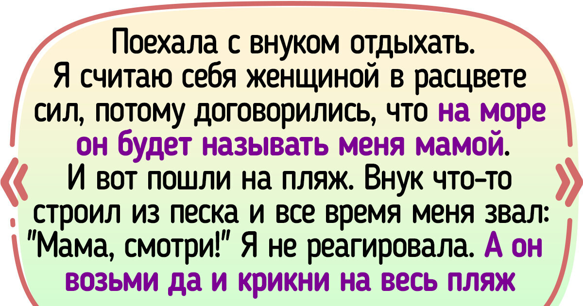 15 человек, чья невинная ложь создала неловкие ситуации