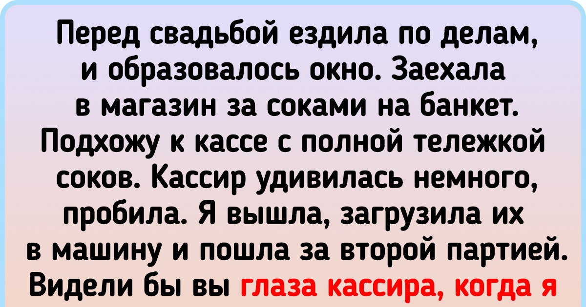 18 человек убедились в том, что в магазине можно затариться не только покупками, но и незабываемыми впечатлениями 18 человек убедились в том, что в магазине можно затариться не только покупками, но и незабываемыми впечатлениями