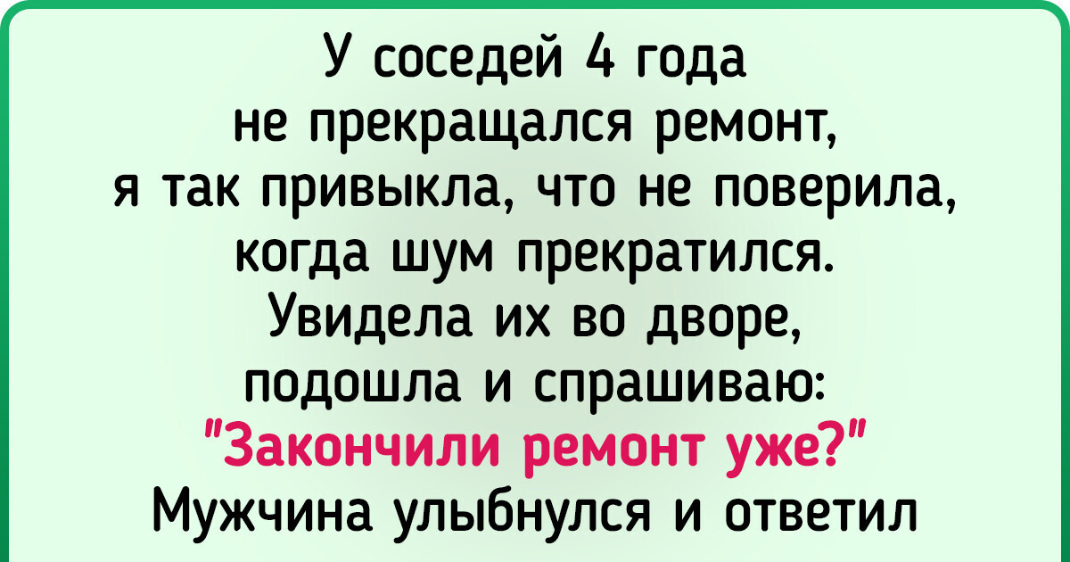 15+ доказательств того, что ремонт, как водоворот — затянет и не выплывешь