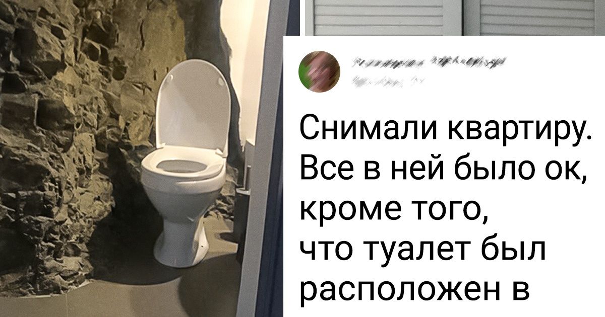 17 случаев, когда безумная фантазия дизайнеров испортила настроение обычным людям