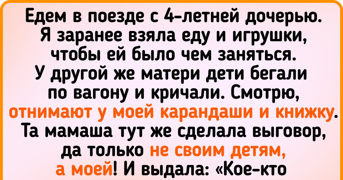 15+ человек, которые даже в транспорте могут испытывать чужие нервы на прочность 15+ человек, которые даже в транспорте могут испытывать чужие нервы на прочность