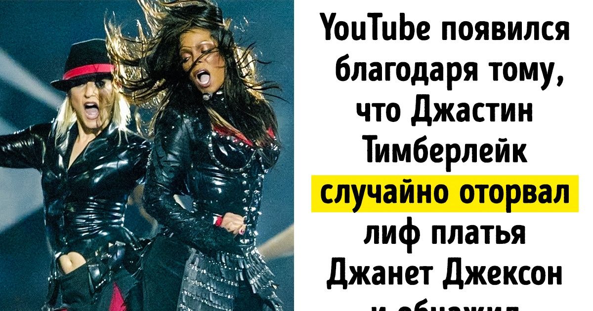 4 секретные причины, по которым YouTube вызывает острое желание смотреть один ролик за другим 4 секретные причины, по которым YouTube вызывает острое желание смотреть один ролик за другим