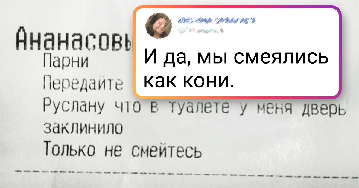 22 человека, которые точно знают, где находится остров Невезения 22 человека, которые точно знают, где находится остров Невезения