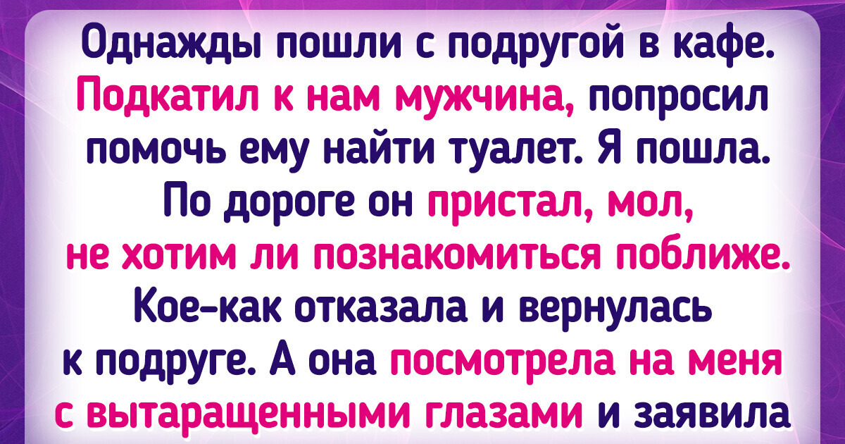 12 людей, которые свой поход в общепит еще не раз вспомнят со смехом