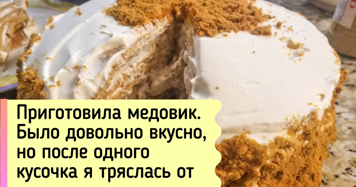 15+ привычных нам с детства блюд, которые иностранцы так обожают, что сами готовят на своих кухнях 15+ привычных нам с детства блюд, которые иностранцы так обожают, что сами готовят на своих кухнях