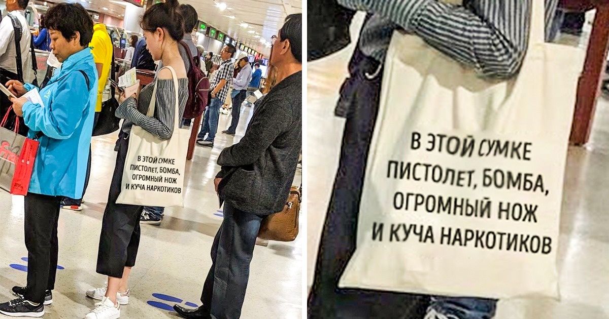 18 человек, которым нереально повезло с чувством юмора