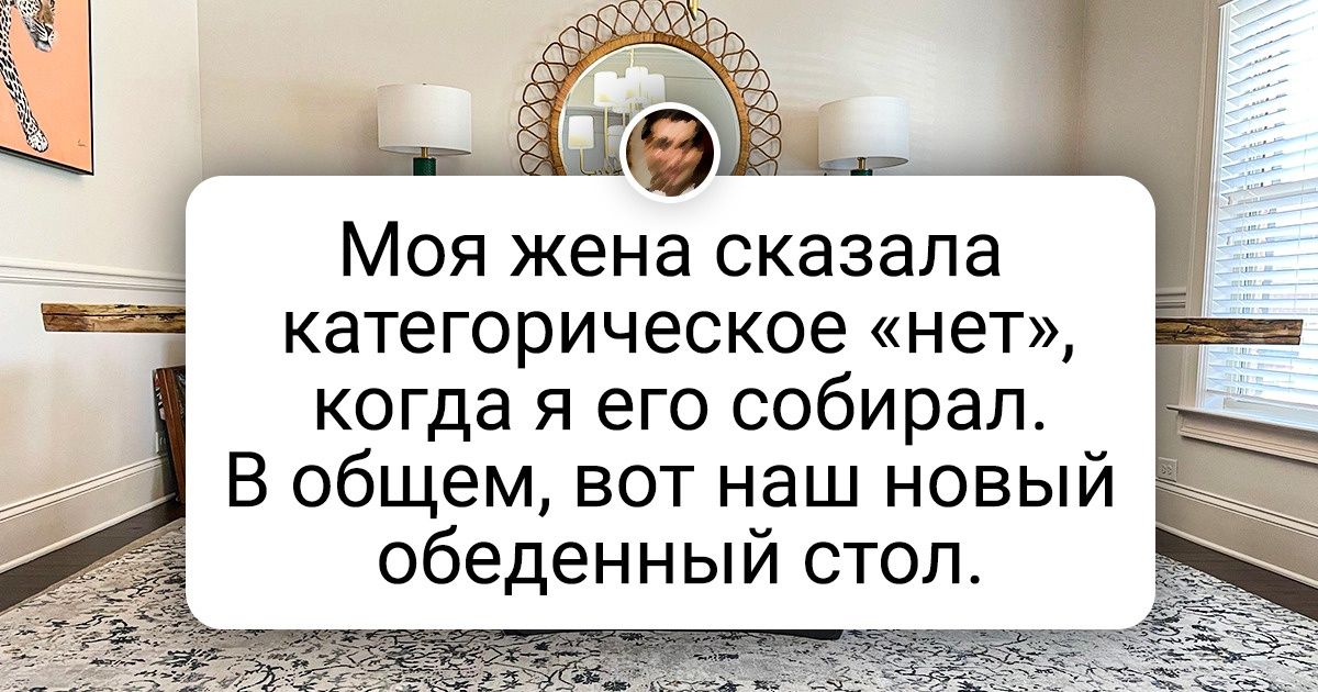 20+ человек, у которых в доме так круто, что друзья ходят к ним в гости, как в музей 20+ человек, у которых в доме так круто, что друзья ходят к ним в гости, как в музей