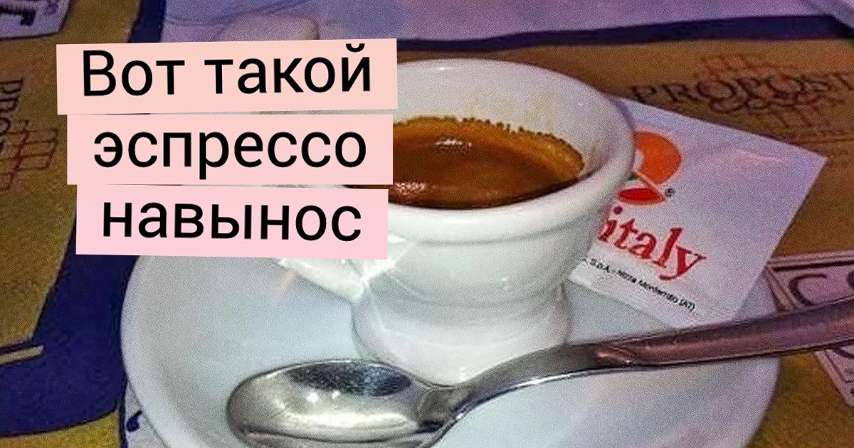 Что то пошло не так браузер