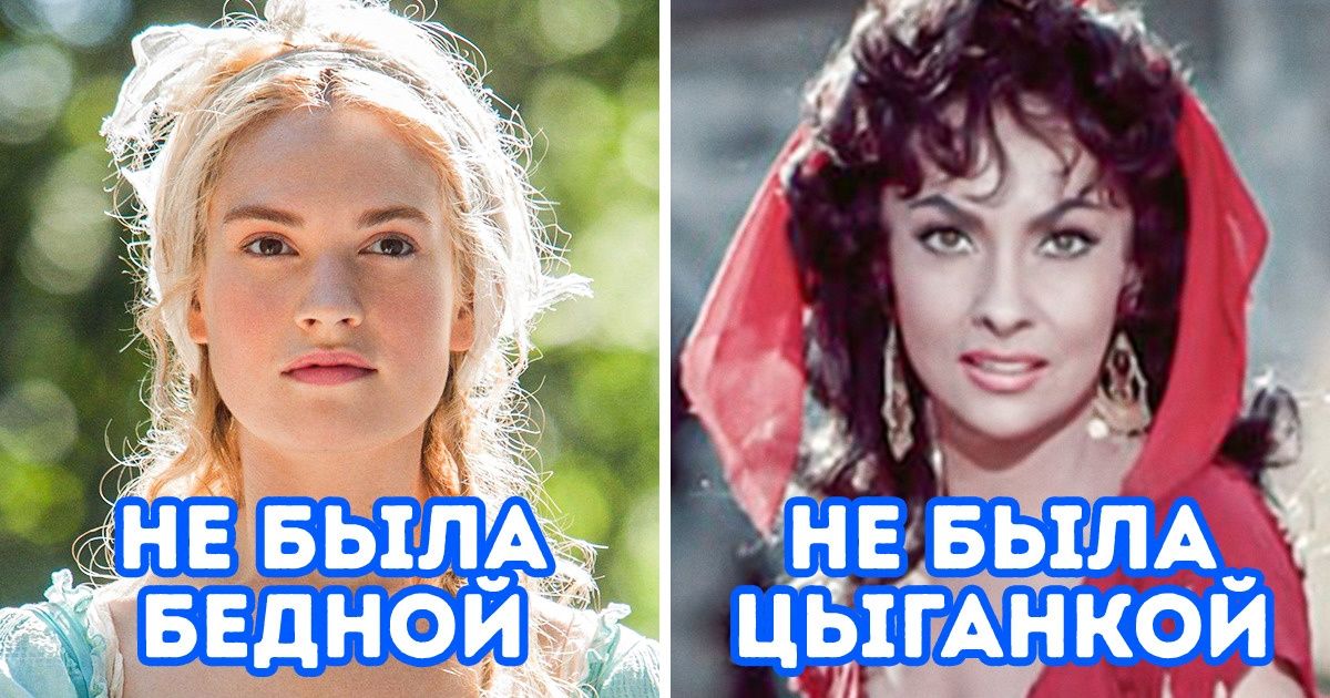 10 персонажей, в биографиях которых ошибаются даже учителя литературы и киноманы