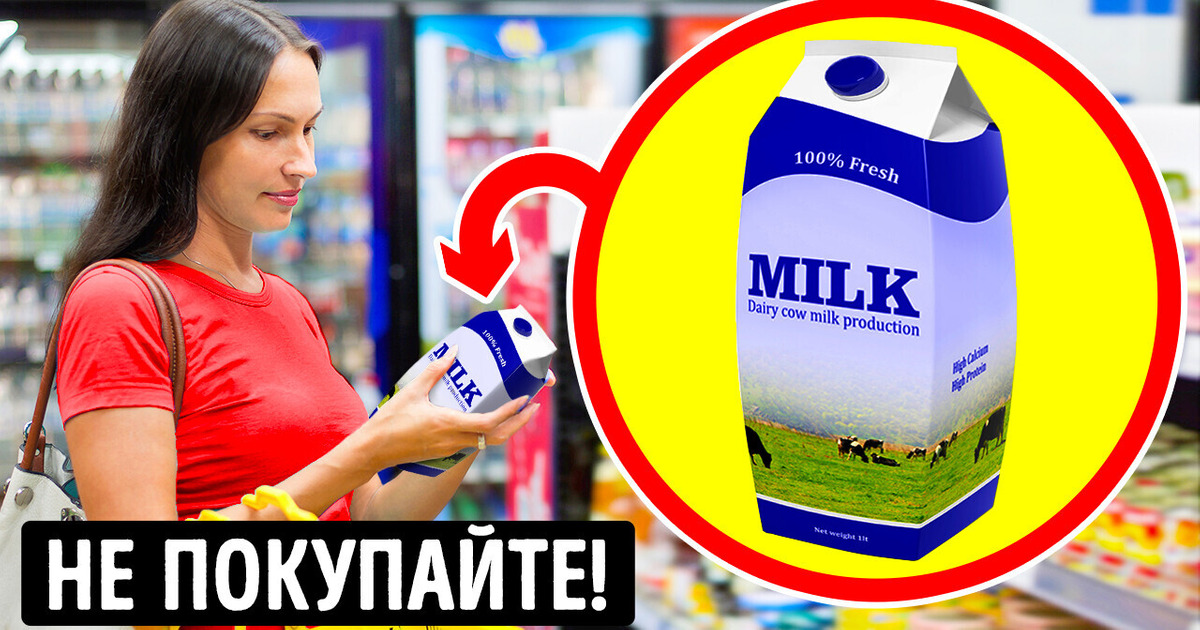 Если вы увидите этот товар в магазине, сразу зовите управляющего! Если вы увидите этот товар в магазине, сразу зовите управляющего!