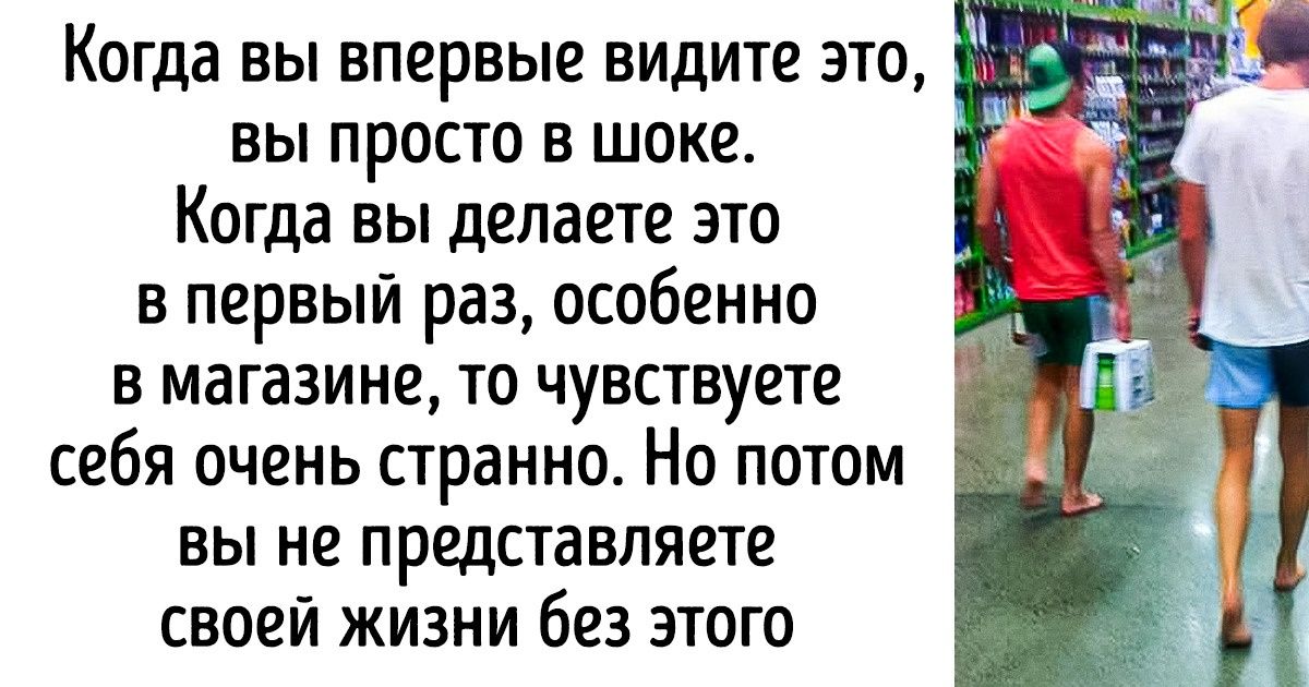 25 фактов о Новой Зеландии, которые сначала вызывают недоумение, а потом — восхищение 25 фактов о Новой Зеландии, которые сначала вызывают недоумение, а потом — восхищение