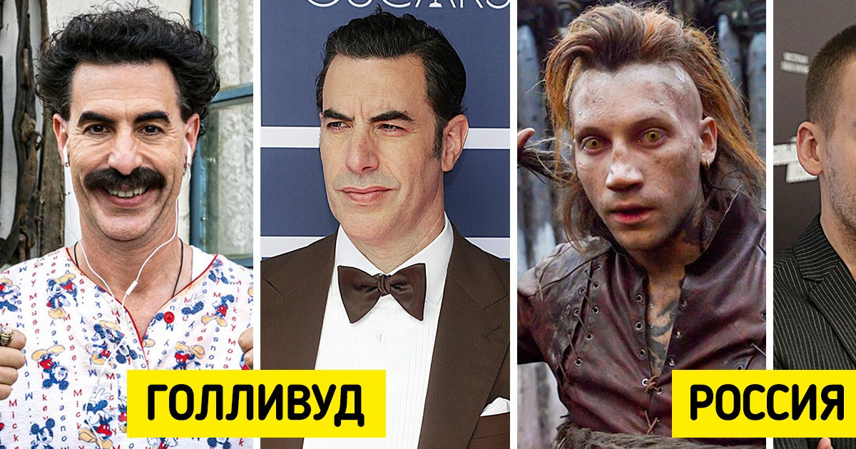 15 актеров, которые редко попадают в списки самых красивых мужчин. Мы решили исправить это безобразие 15 актеров, которые редко попадают в списки самых красивых мужчин. Мы решили исправить это безобразие