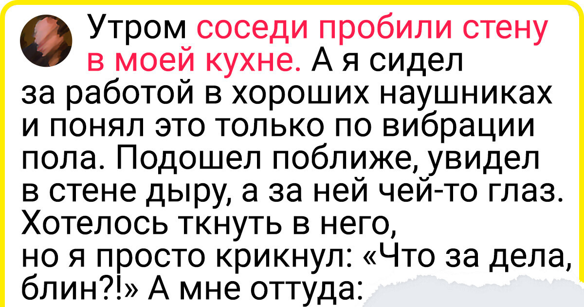 17 твитов о неловких ситуациях, от которых можно покраснеть сильнее, чем от мороза 17 твитов о неловких ситуациях, от которых можно покраснеть сильнее, чем от мороза