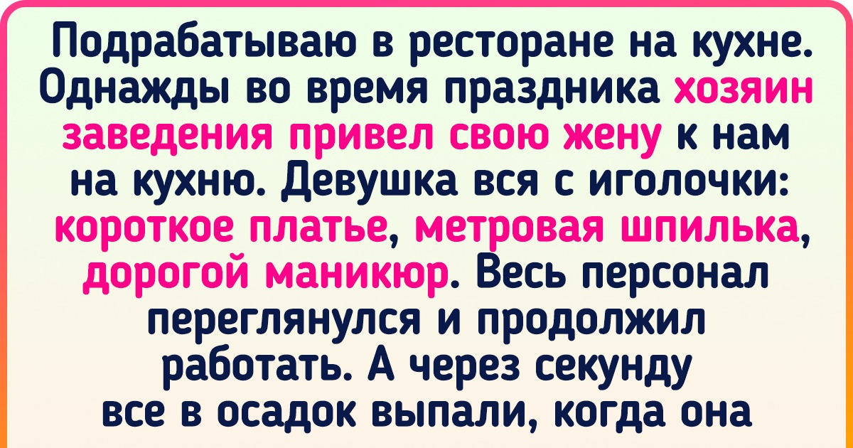 Анекдот № Жена с любовником кувыркаются в постели, пока муж в…