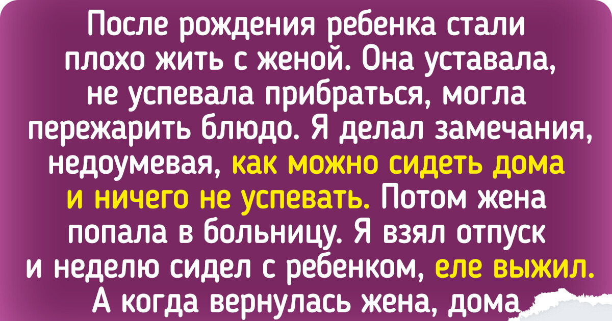 17 реальных примеров того, что родителям маленьких детей нужно доплачивать за терпение 17 реальных примеров того, что родителям маленьких детей нужно доплачивать за терпение