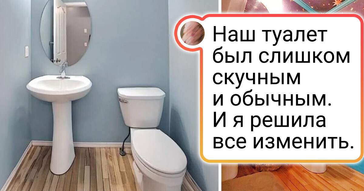 15+ человек, которые отважились на ремонт и остались довольны результатом 15+ человек, которые отважились на ремонт и остались довольны результатом